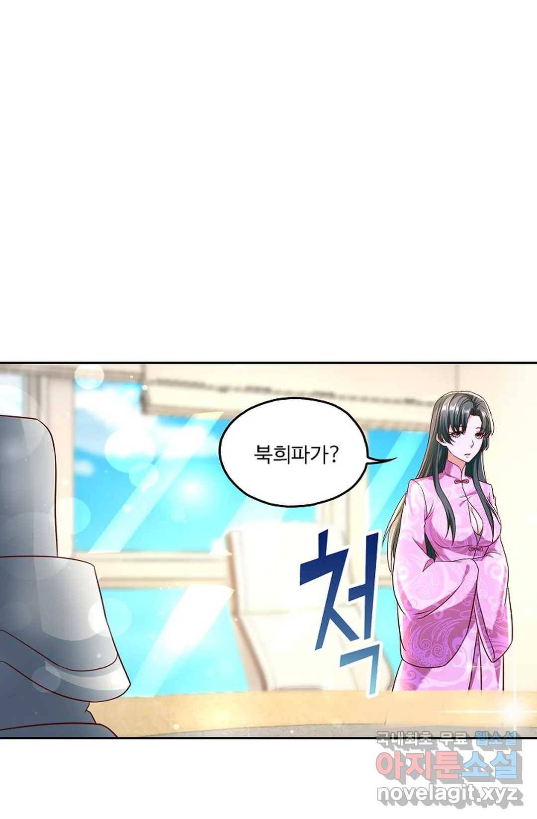 Retry: 다시 한번 최강 신선으로 592화 30