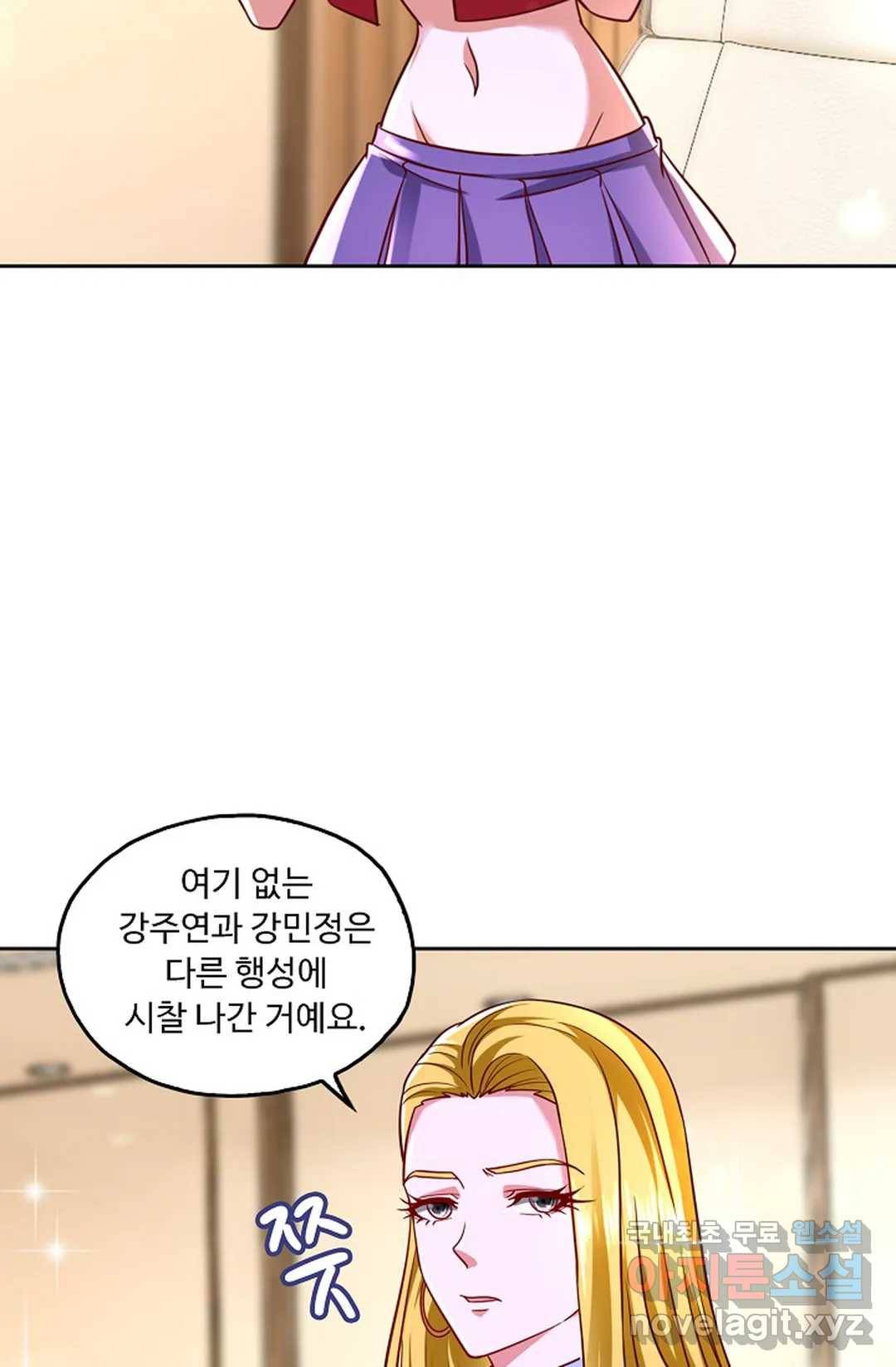 Retry: 다시 한번 최강 신선으로 592화 32