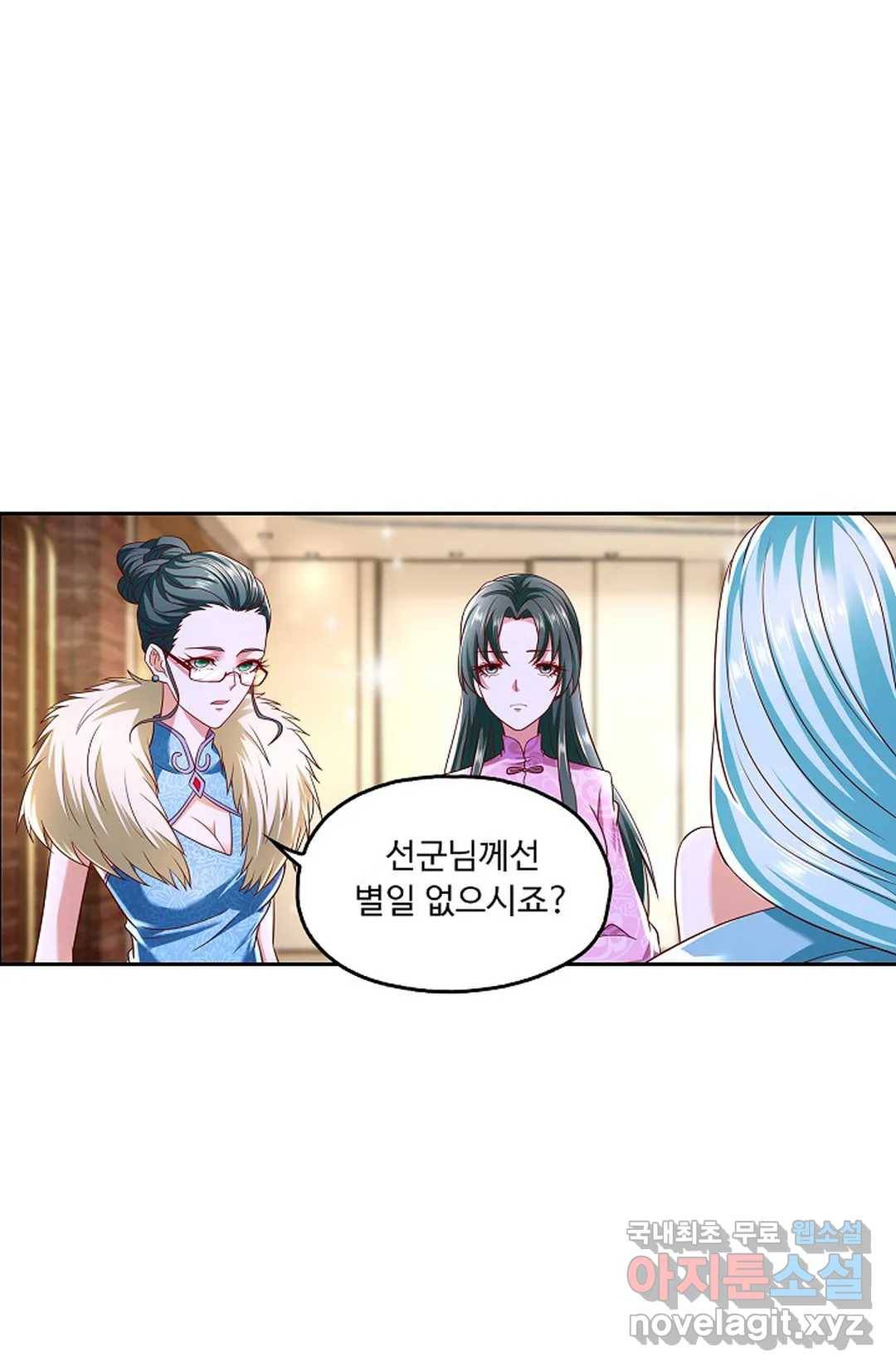 Retry: 다시 한번 최강 신선으로 592화 46