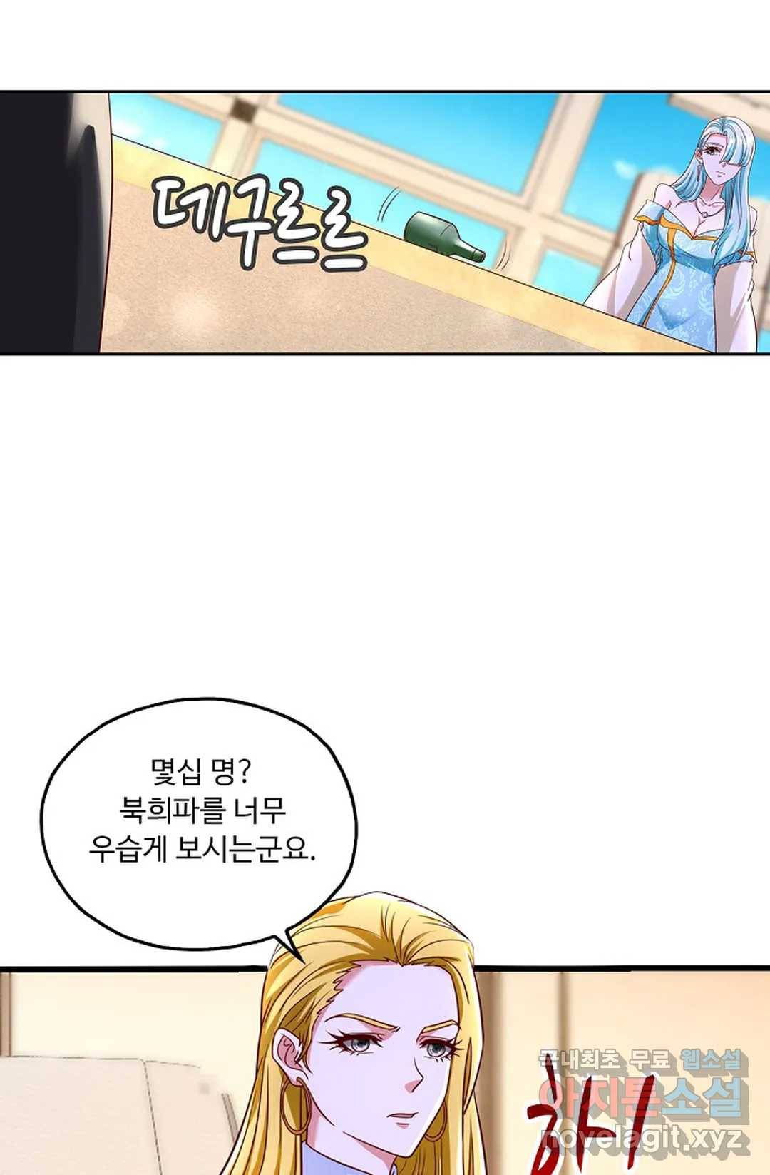 Retry: 다시 한번 최강 신선으로 592화 52