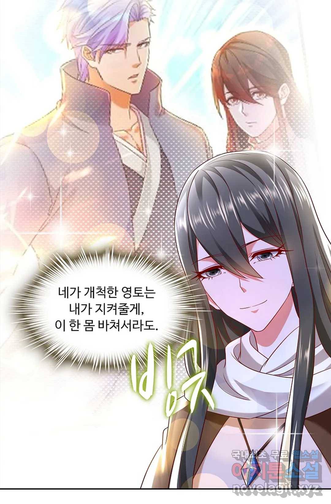 Retry: 다시 한번 최강 신선으로 592화 57
