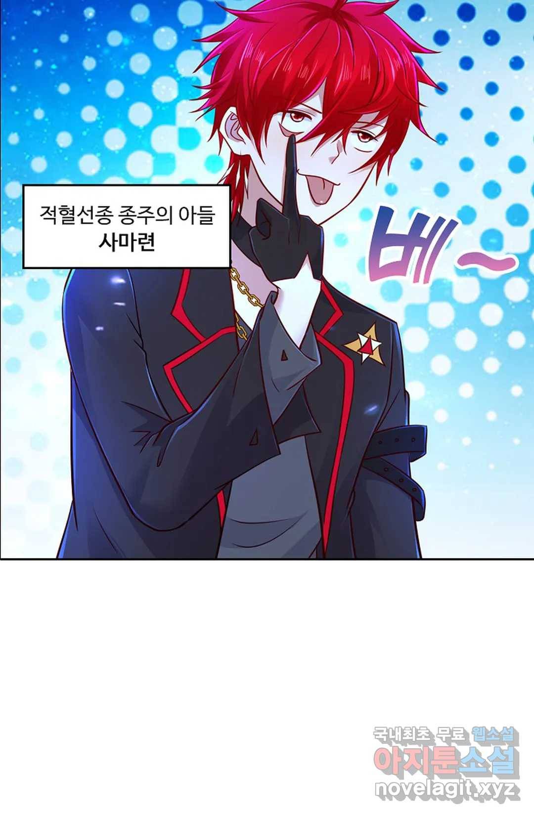 Retry: 다시 한번 최강 신선으로 592화 64