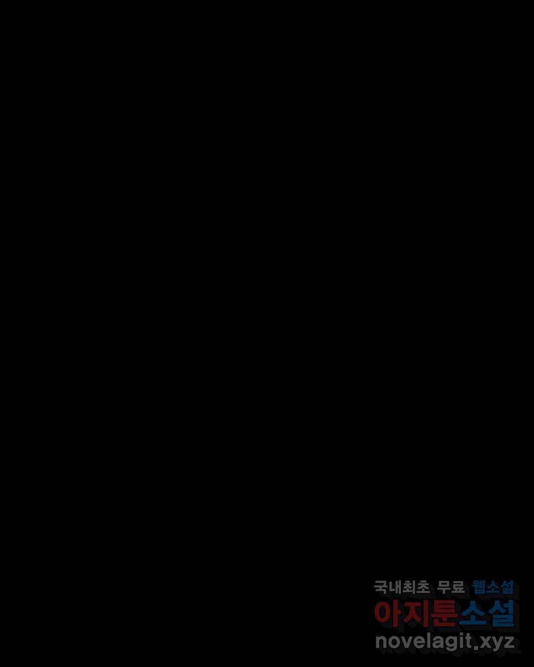 천지해 477화 과거편 역사의 누락 終 5