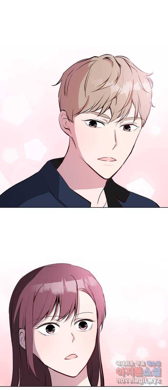 거래하실래요? 45화 1