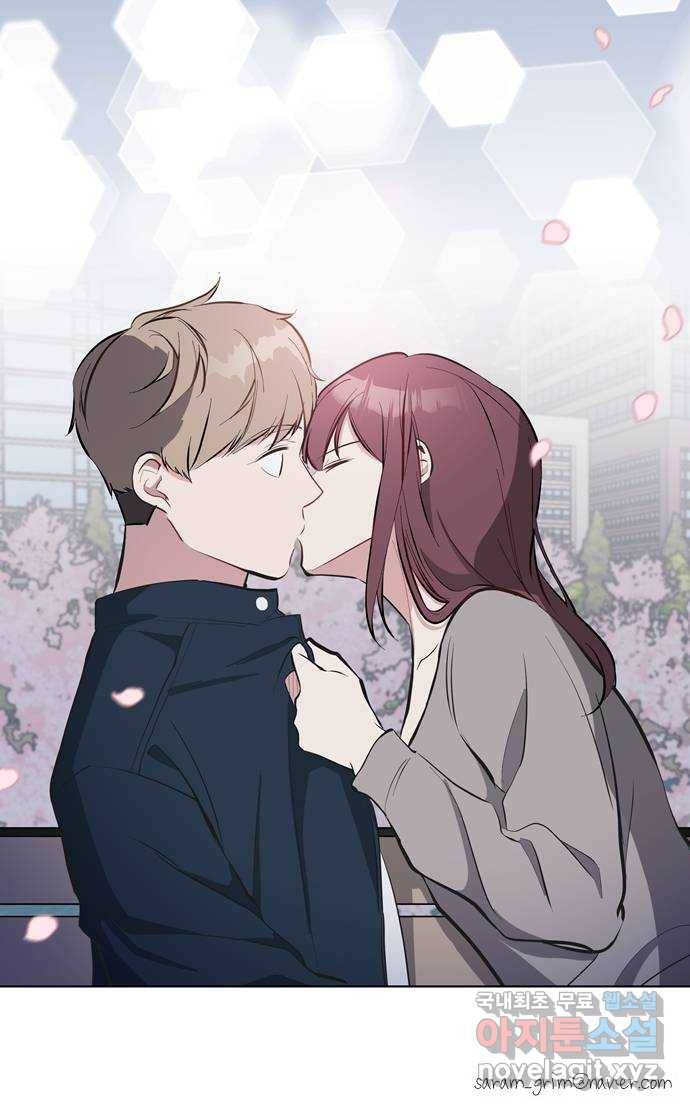 거래하실래요? 45화 36
