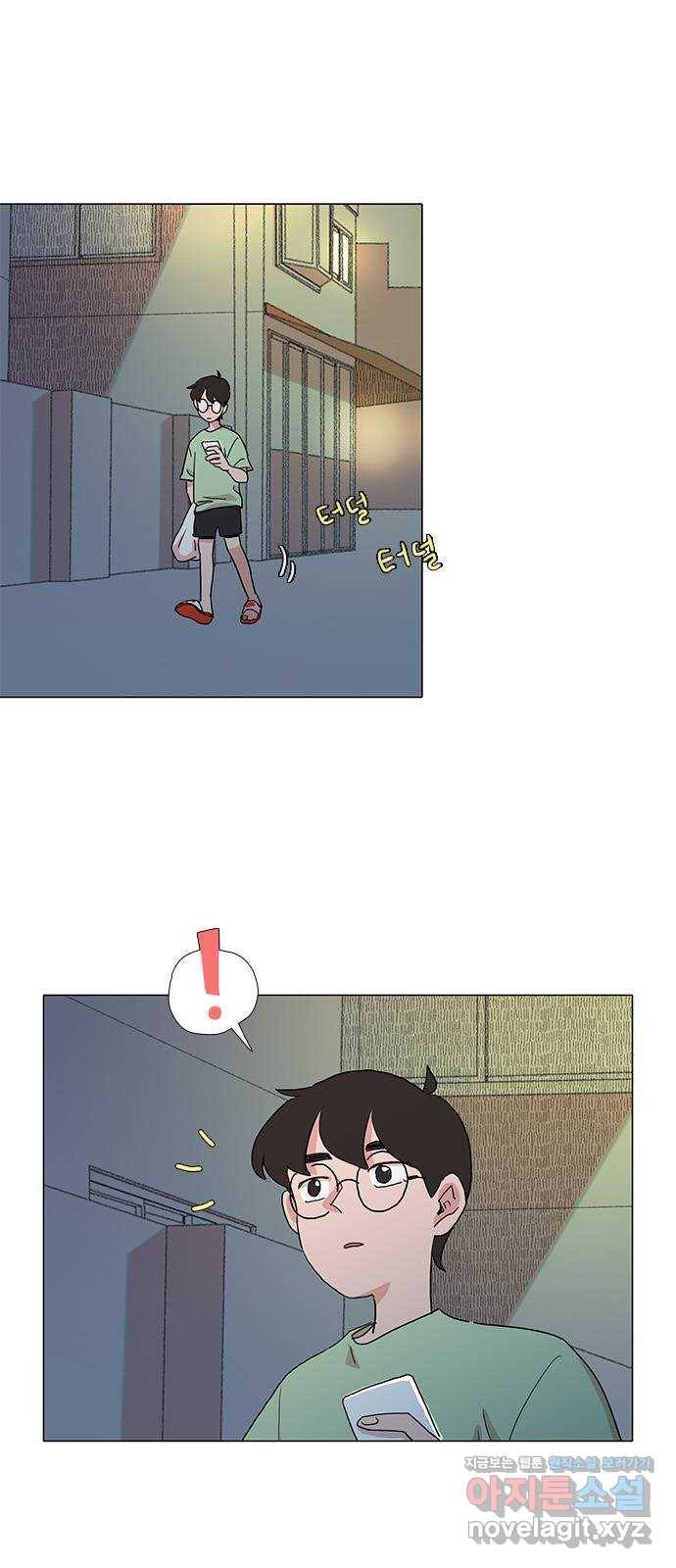 다시 또 봄 44.고해성사 1