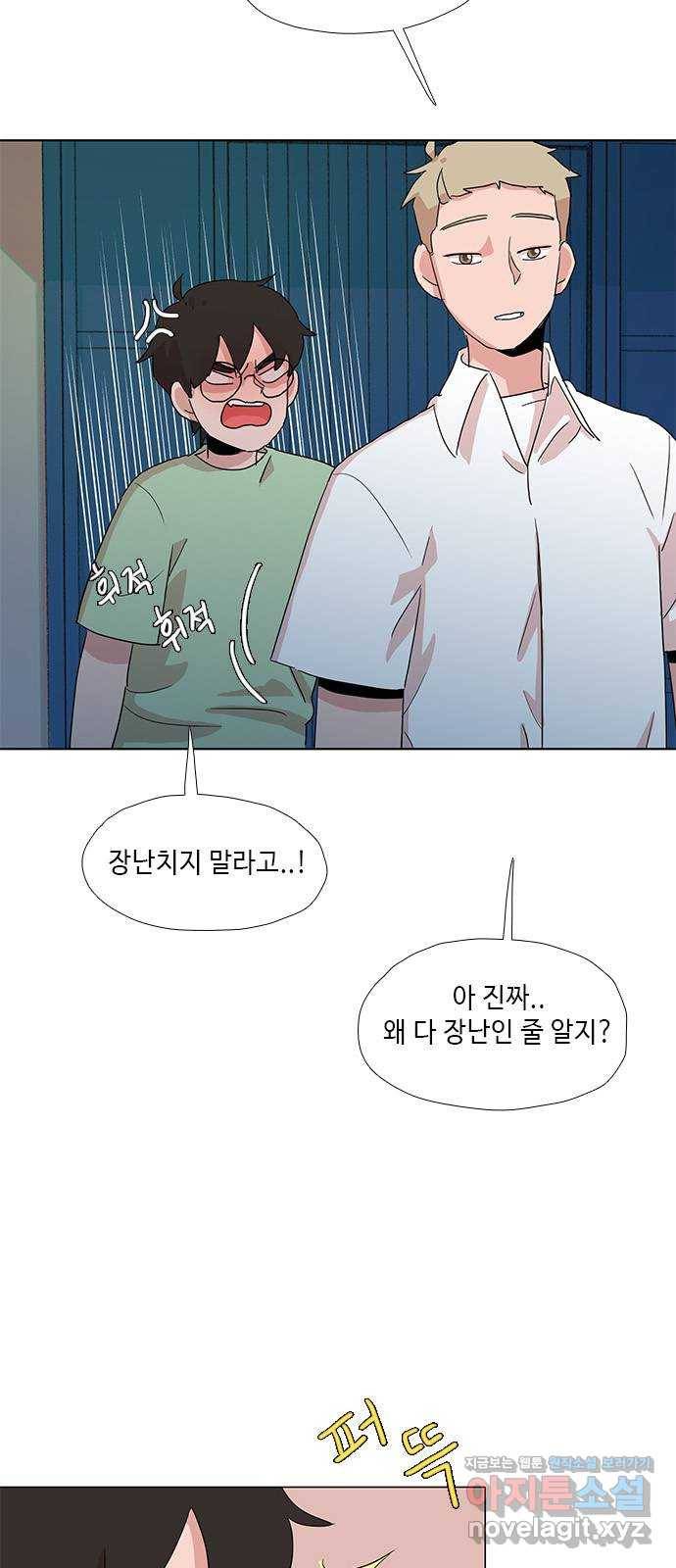 다시 또 봄 44.고해성사 5