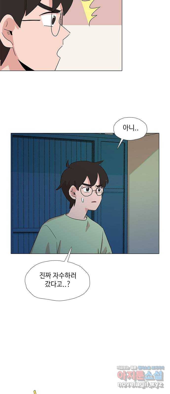다시 또 봄 44.고해성사 6