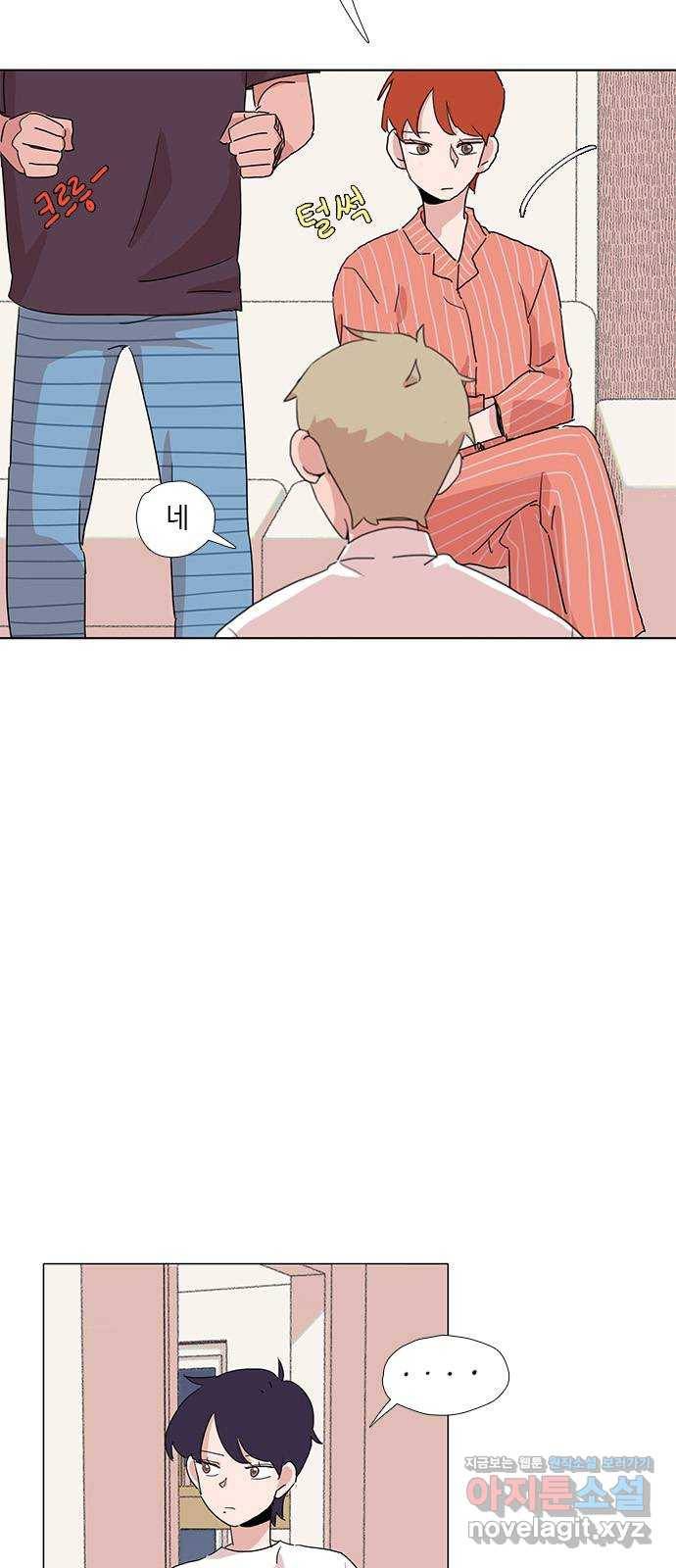 다시 또 봄 44.고해성사 17