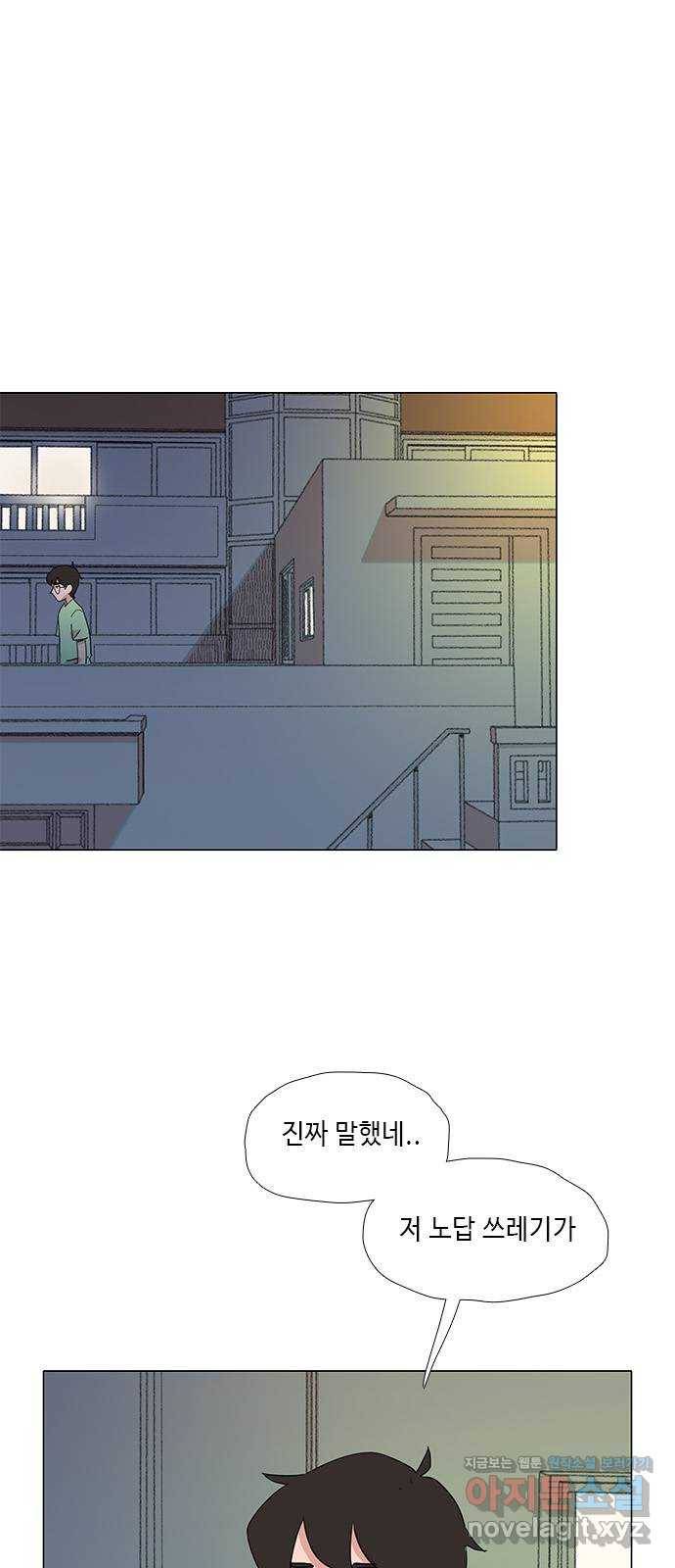다시 또 봄 44.고해성사 24