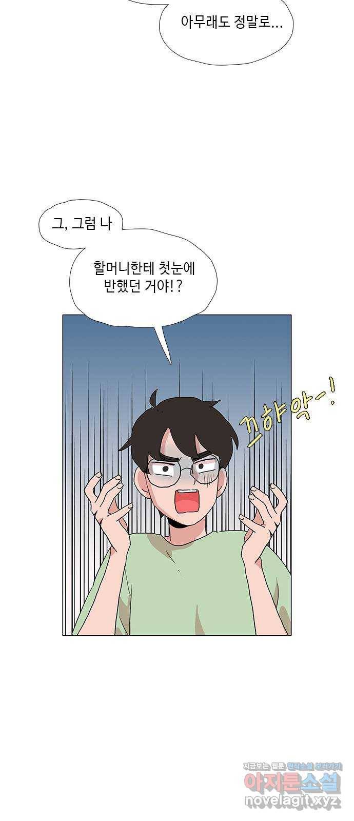 다시 또 봄 44.고해성사 26