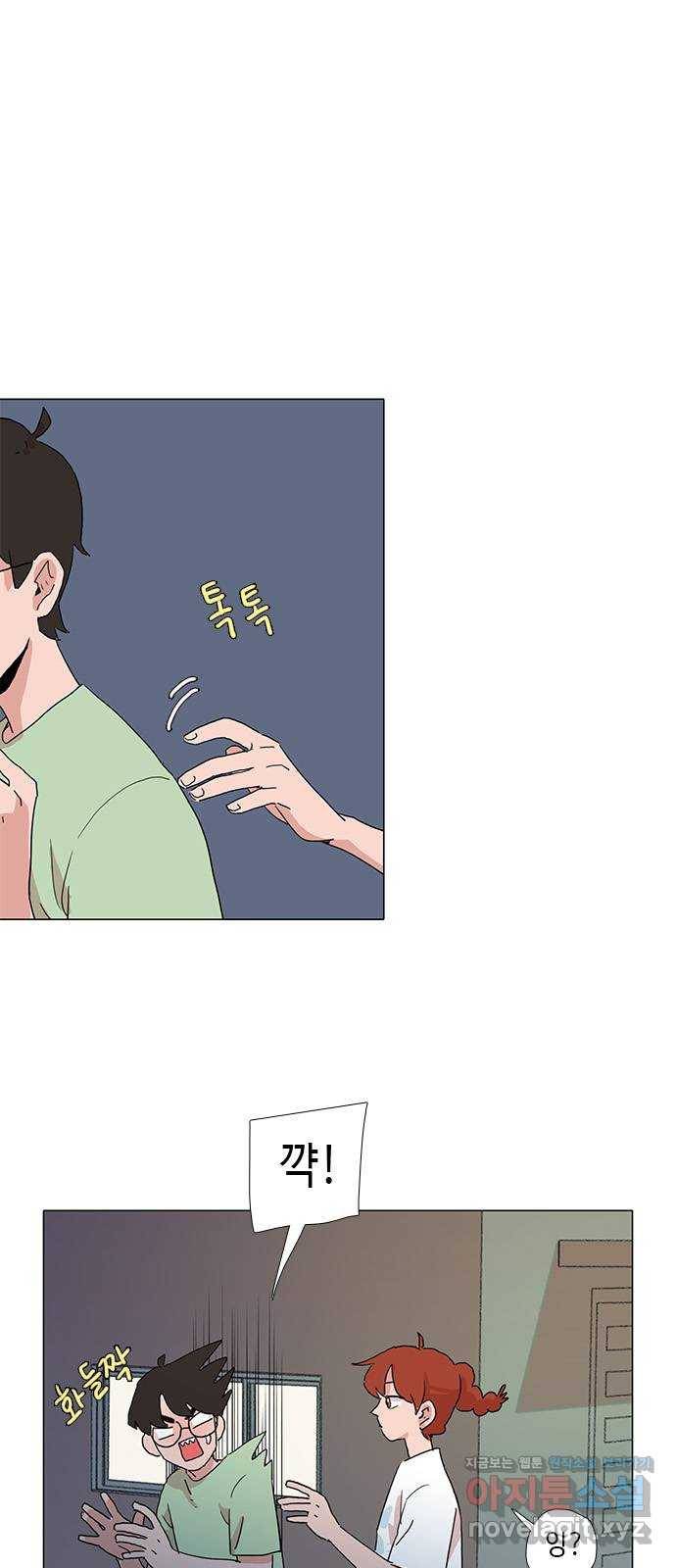 다시 또 봄 44.고해성사 27