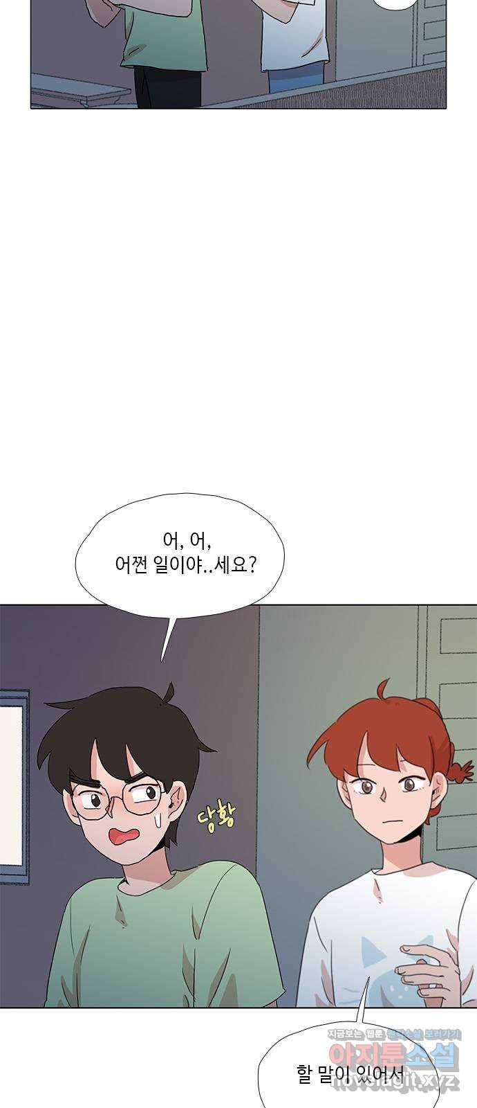 다시 또 봄 44.고해성사 28