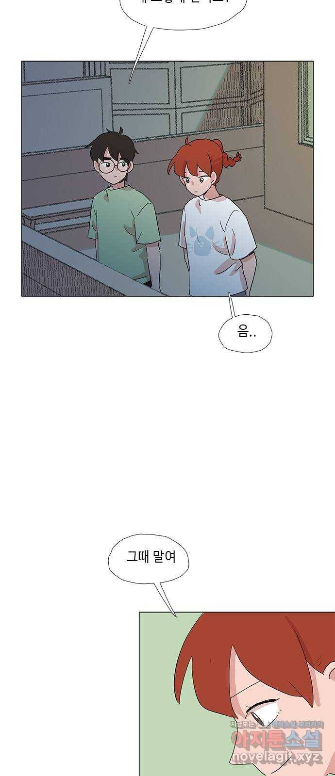 다시 또 봄 44.고해성사 36