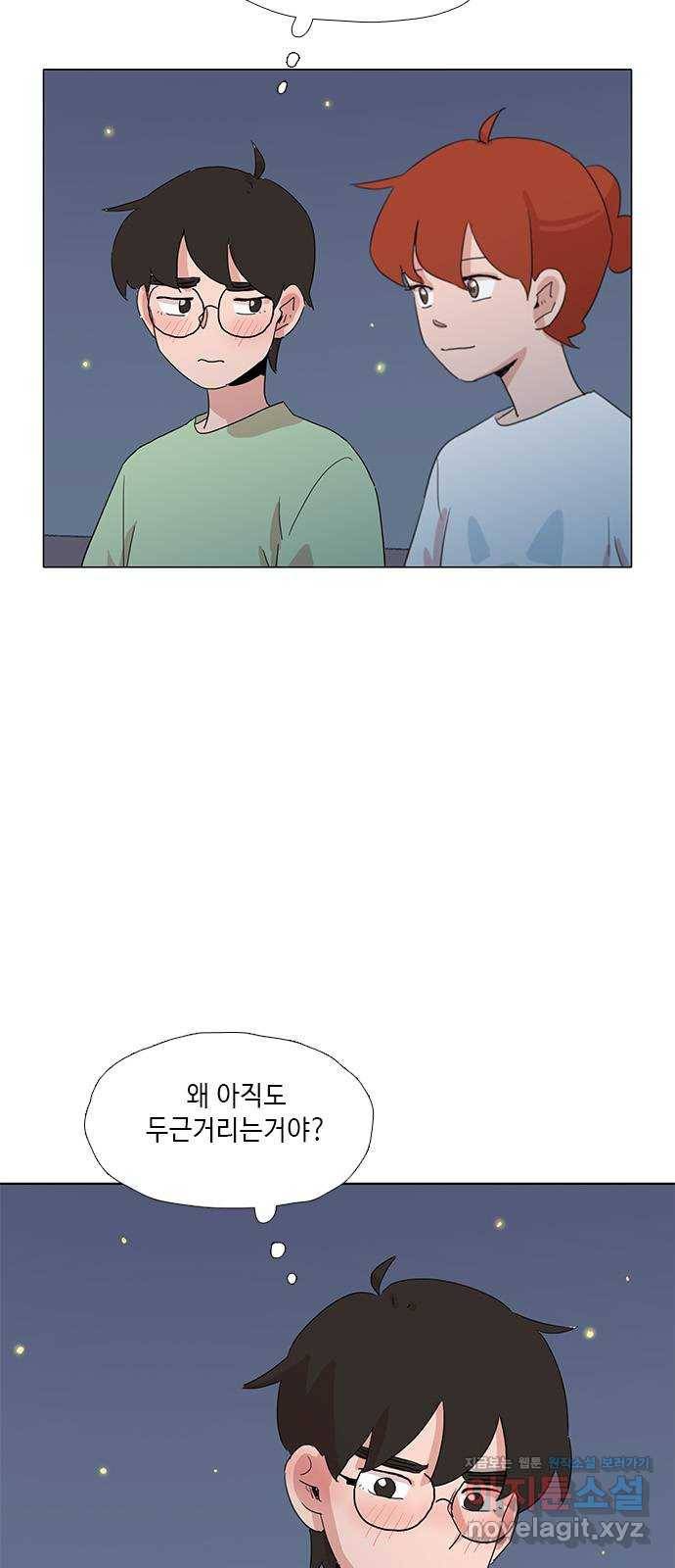 다시 또 봄 44.고해성사 39