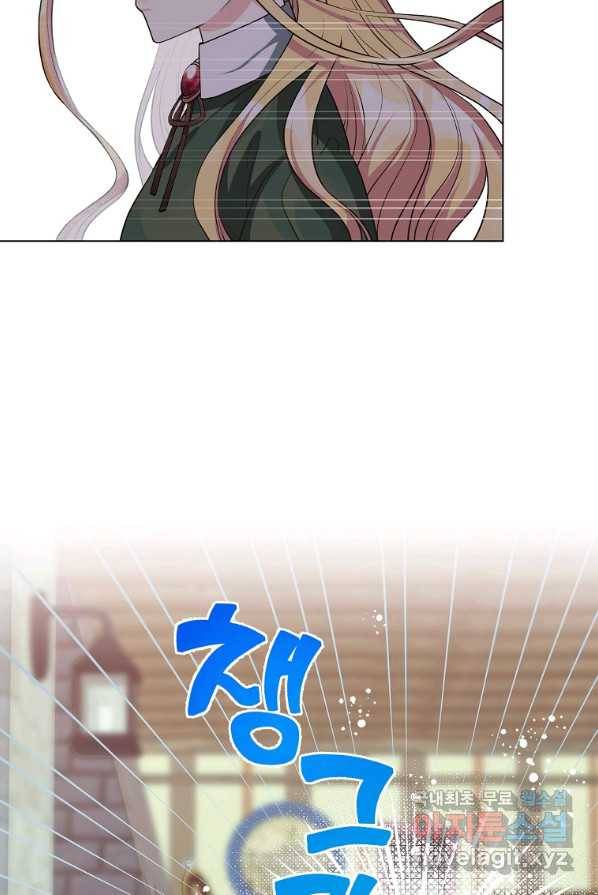 유월의 복숭아 2화 22