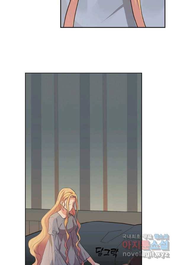 유월의 복숭아 2화 51