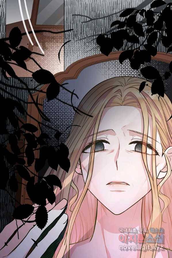 유월의 복숭아 2화 53