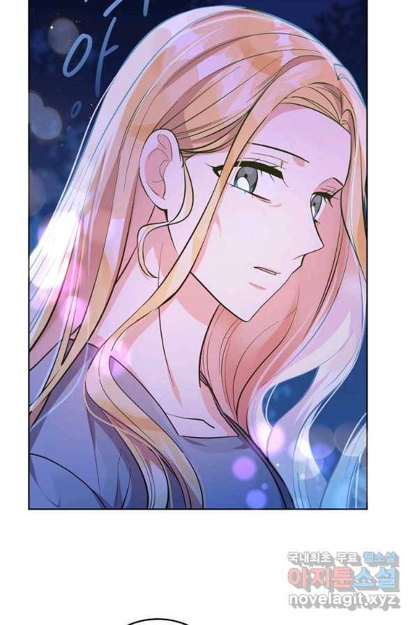 유월의 복숭아 2화 63