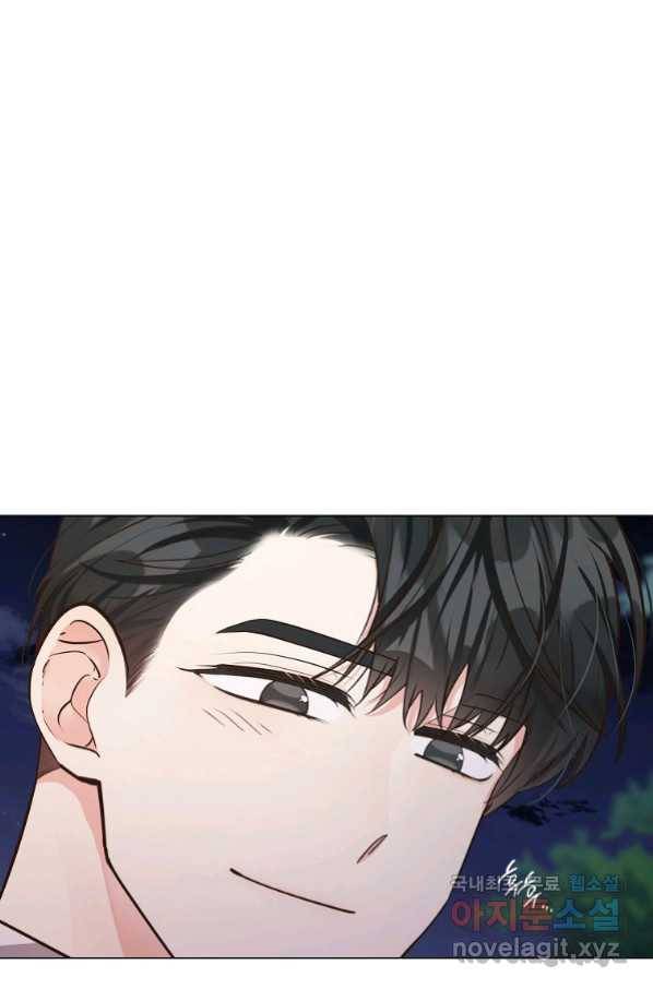 유월의 복숭아 11화 15