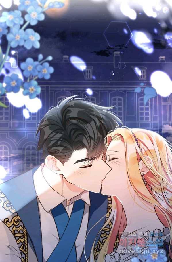 유월의 복숭아 11화 31