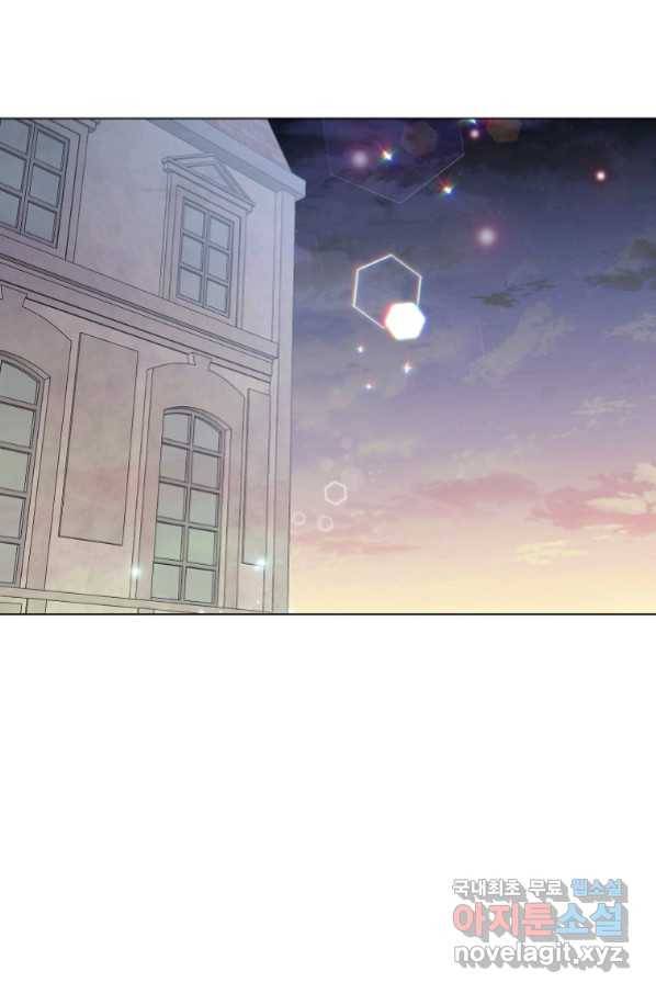 유월의 복숭아 11화 48