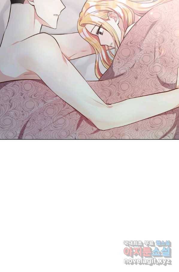 유월의 복숭아 11화 52