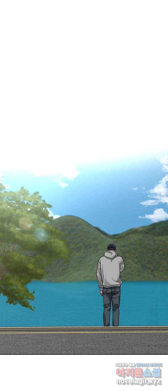 보통아이 39화. X 1