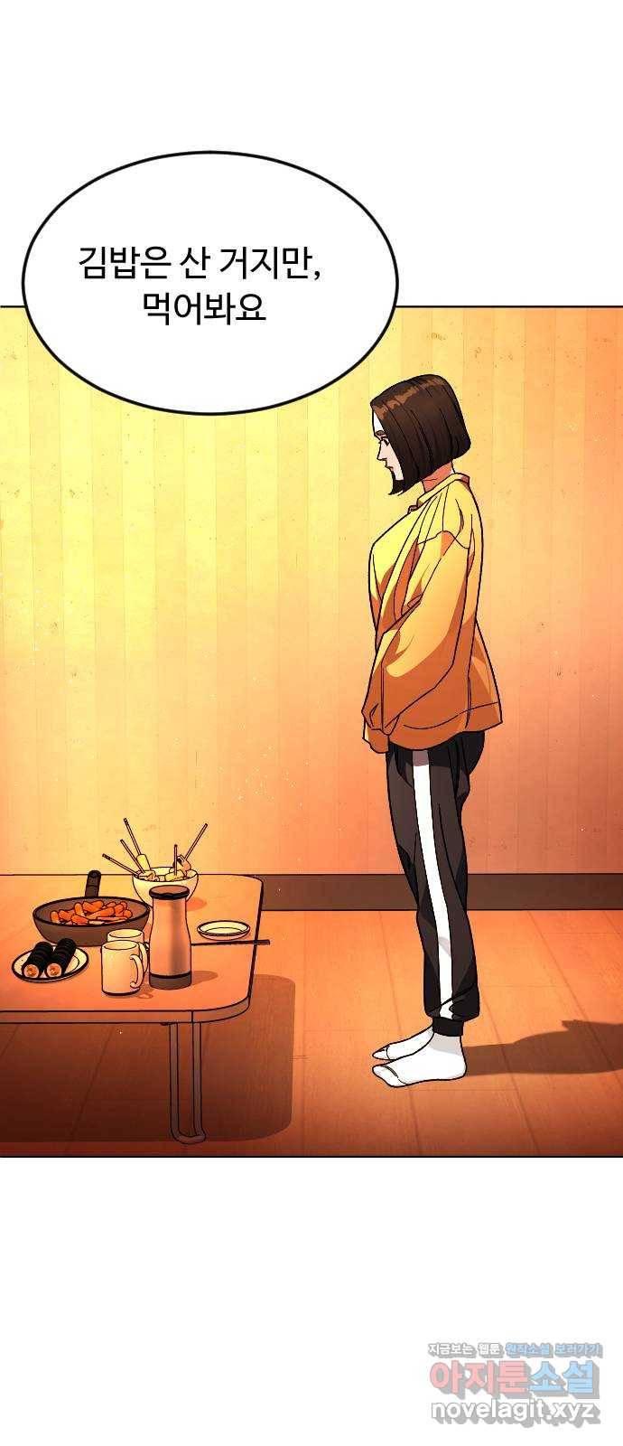 보통아이 39화. X 7