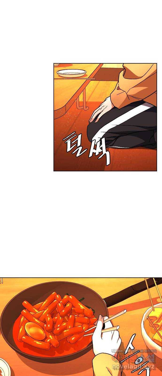 보통아이 39화. X 8
