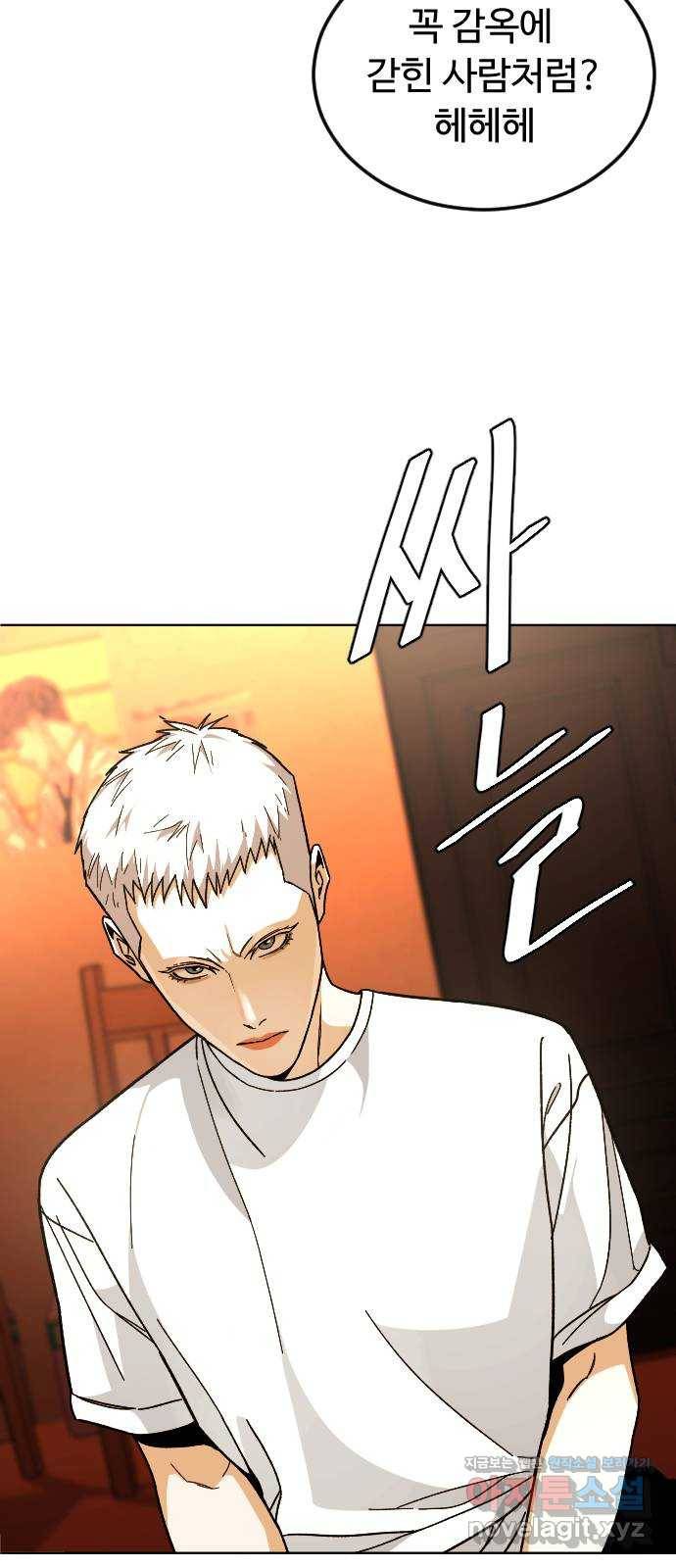 보통아이 39화. X 18