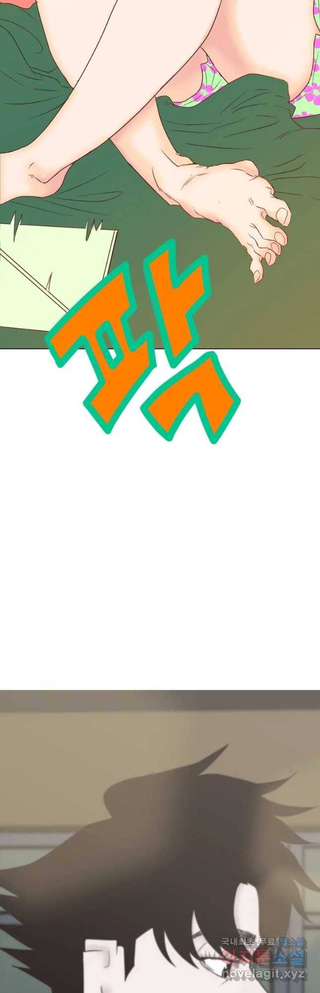 짝과 적 11화 5
