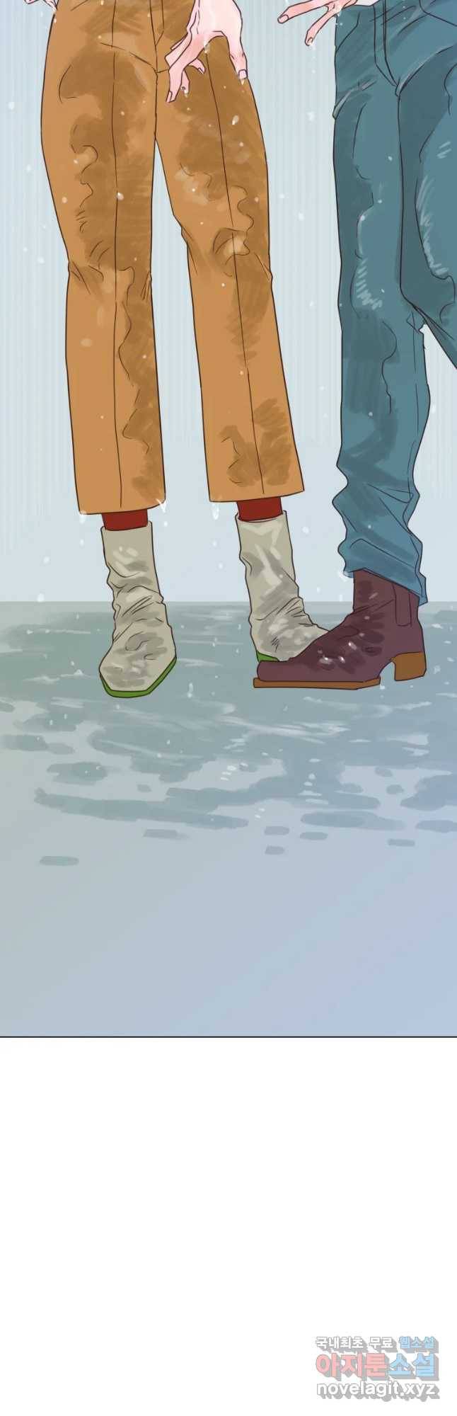 짝과 적 12화 4