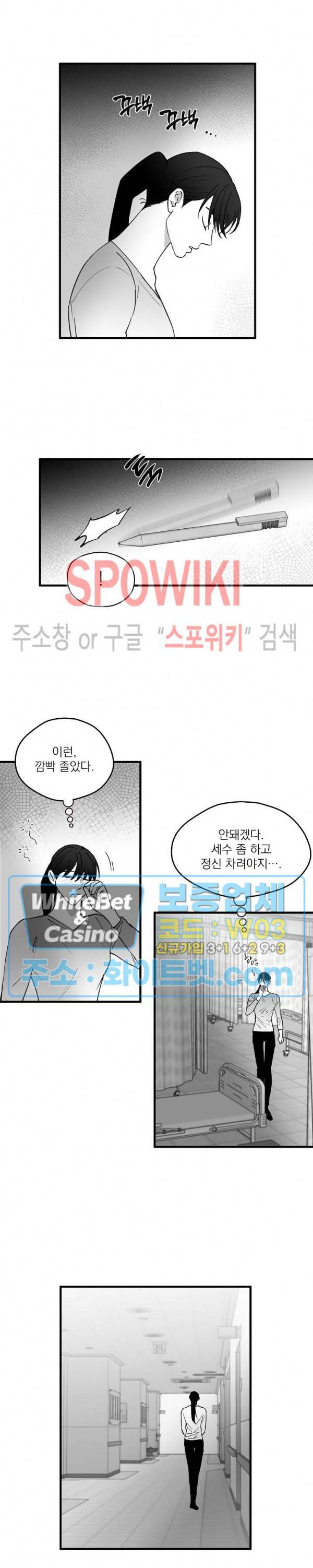 풀 인더 풀 (Fool in the Pool) 54화 시즌3 1화 2