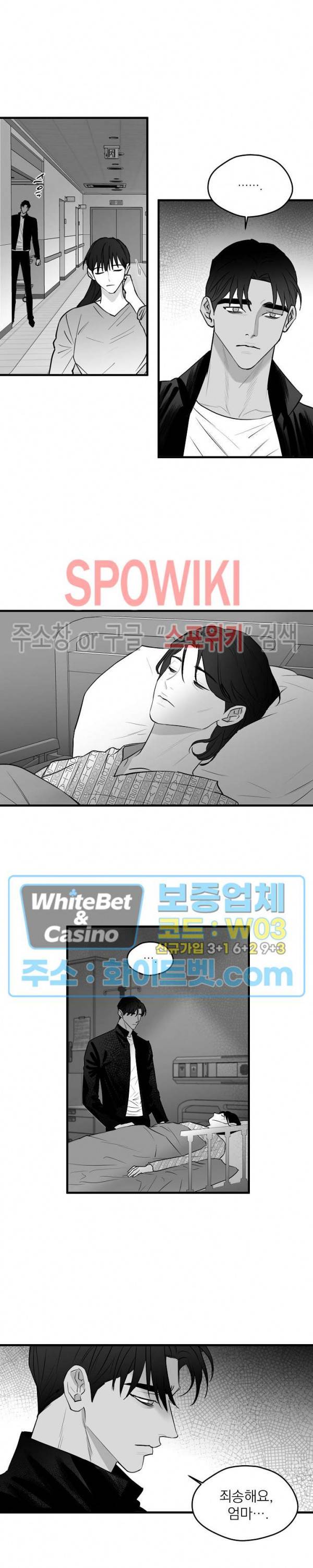 풀 인더 풀 (Fool in the Pool) 54화 시즌3 1화 3