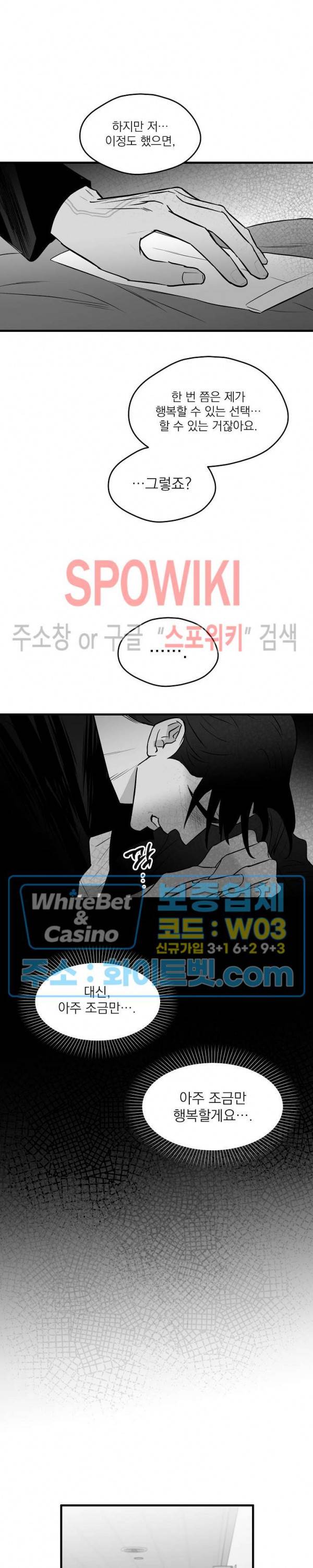풀 인더 풀 (Fool in the Pool) 54화 시즌3 1화 4