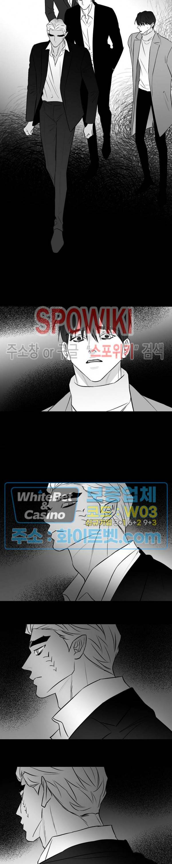 풀 인더 풀 (Fool in the Pool) 54화 시즌3 1화 14
