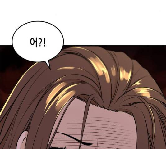 밀실 마피아 게임 7화 9