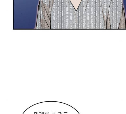 밀실 마피아 게임 7화 34