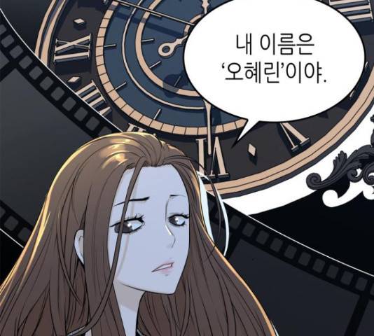 밀실 마피아 게임 7화 55