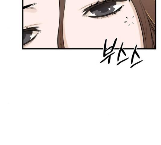밀실 마피아 게임 7화 81