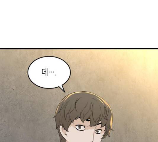밀실 마피아 게임 7화 114