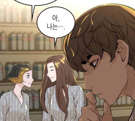 밀실 마피아 게임 7화 121