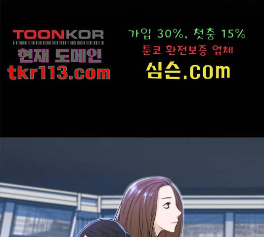 밀실 마피아 게임 7화 124