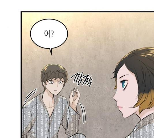 밀실 마피아 게임 7화 154
