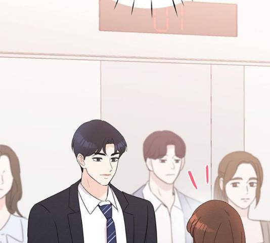 보스의 노골적 취향 39화 8