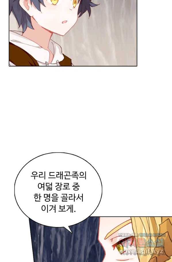 빛의 후예 88화 5