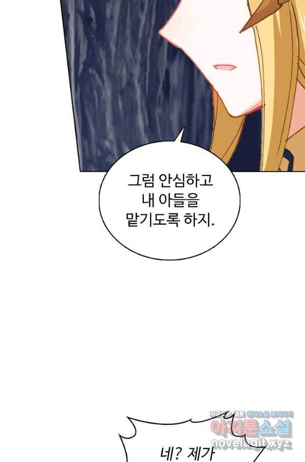빛의 후예 88화 6