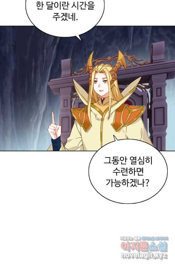 빛의 후예 88화 8