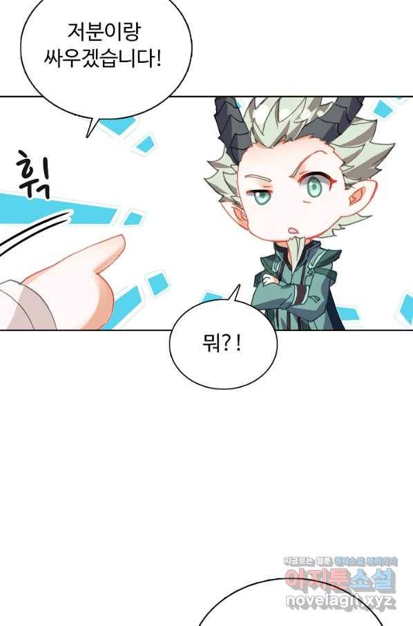 빛의 후예 88화 10